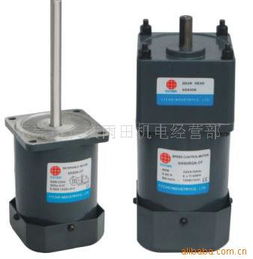 電機 三相調速馬達 雨田三相調速電機 小馬達