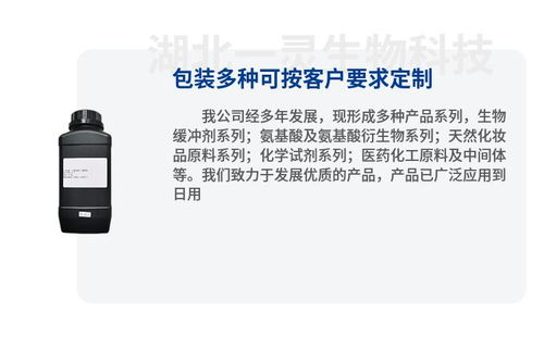 光引發劑369 119313 12