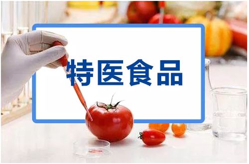 非全營養特殊醫學食品的市場前景