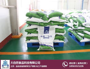 大自然生物科技 圖 ,食品級磷酸一鈣廠家,食品級磷酸一鈣