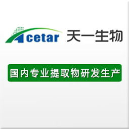 黃頁 公司名錄 供應(yīng)商 制造商 生產(chǎn)廠家 八方資源網(wǎng)