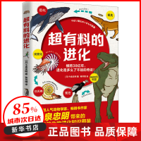 生物科學
