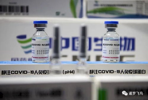 盡管尚未被列入世衛名單,泰國仍力挺中國疫苗,稱非常安全