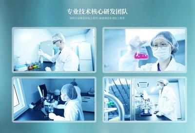 鄭州水產博士生物科技