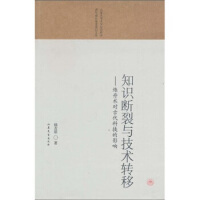 生物科學