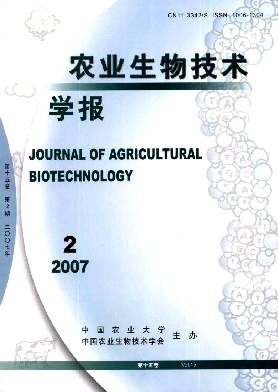 農業生物技術學報